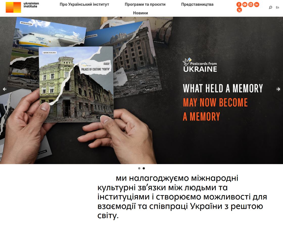 ui.org.ua